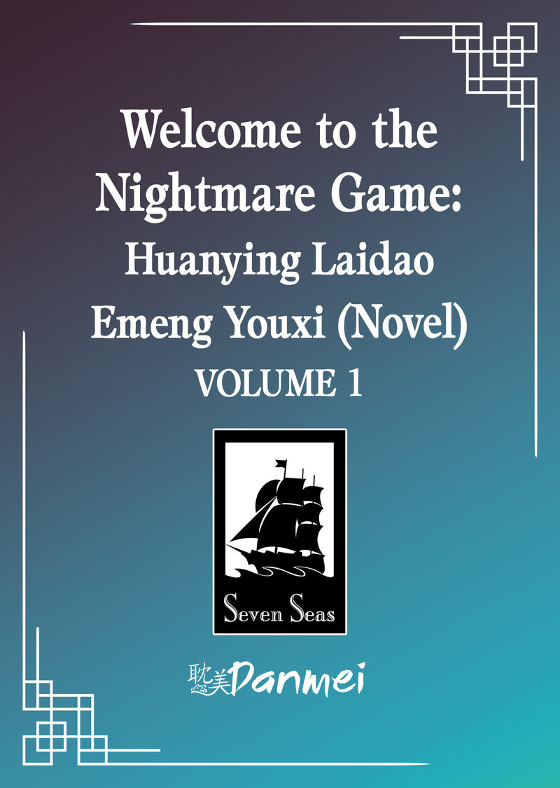 Welcome to the Nightmare Game: Huanying Laidao Emeng Youxi (Novel) Vol. 1