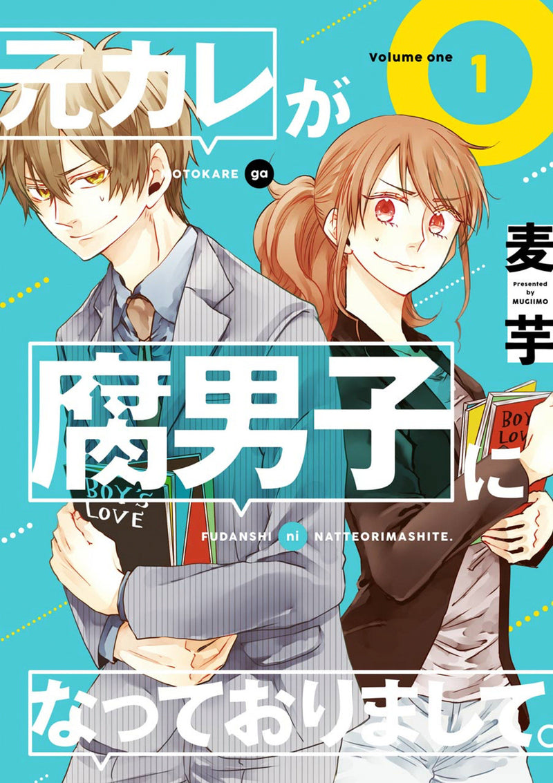 My Ex-Boyfriend Loves Boys' Love 01