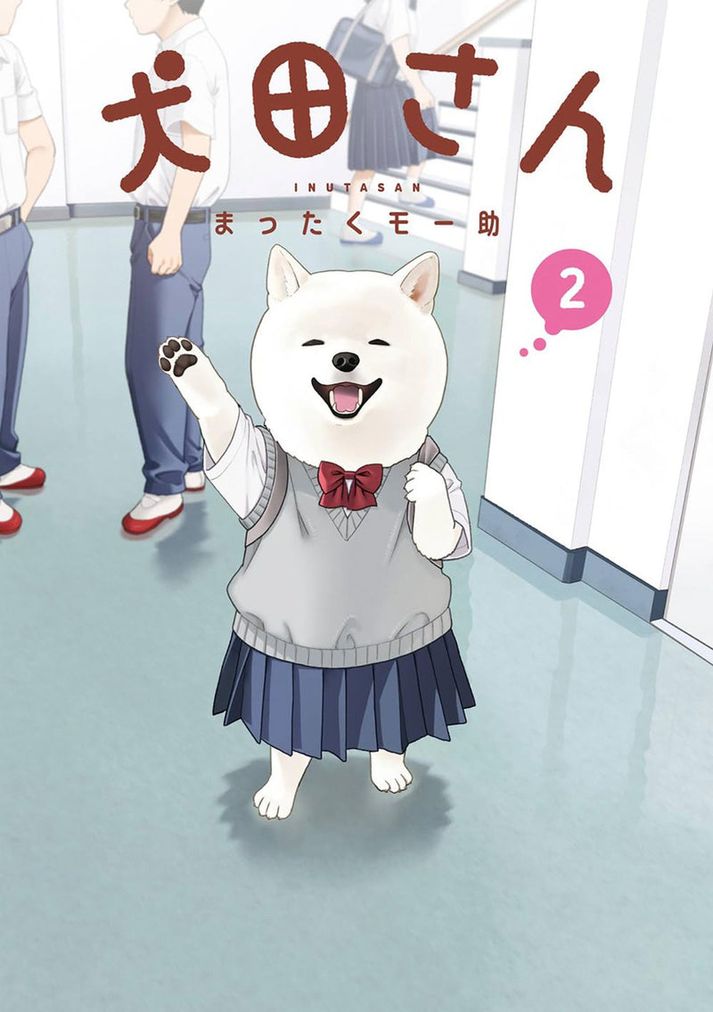 Inuta: My Canine Classmate 02