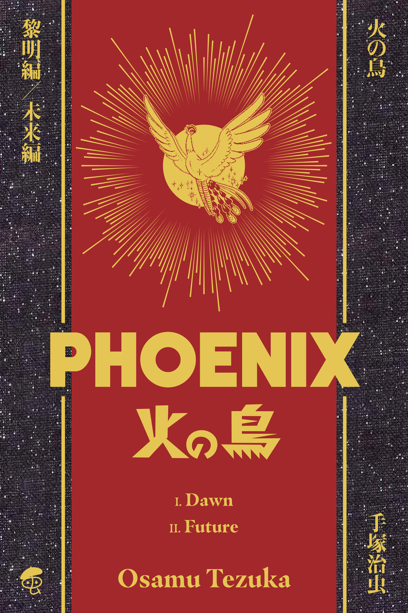 Osamu Tezuka's Phoenix Deluxe Hardcover Collection 1