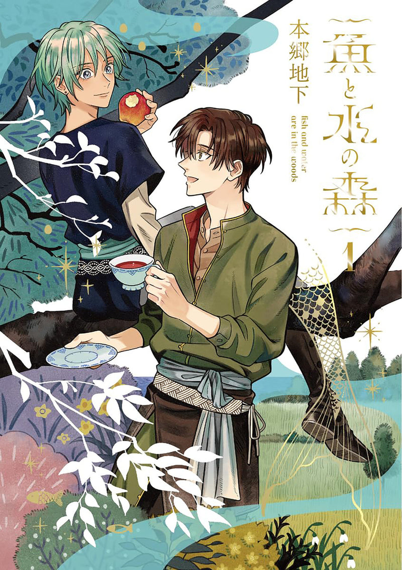 As Fish to Water: Where the Forest Meets the Sea Vol. 1