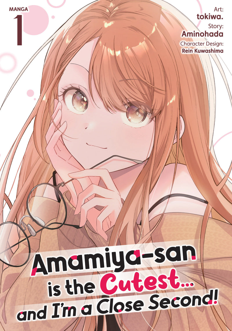 Amamiya-san is the Cutest...and I'm a Close Second! (Manga) Vol. 1