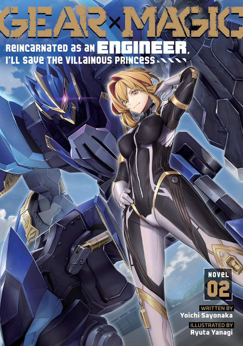 Gear × Magic: Reincarnated as an Engineer, I'll Save the Villainous Princess (Light Novel) Vol. 2
