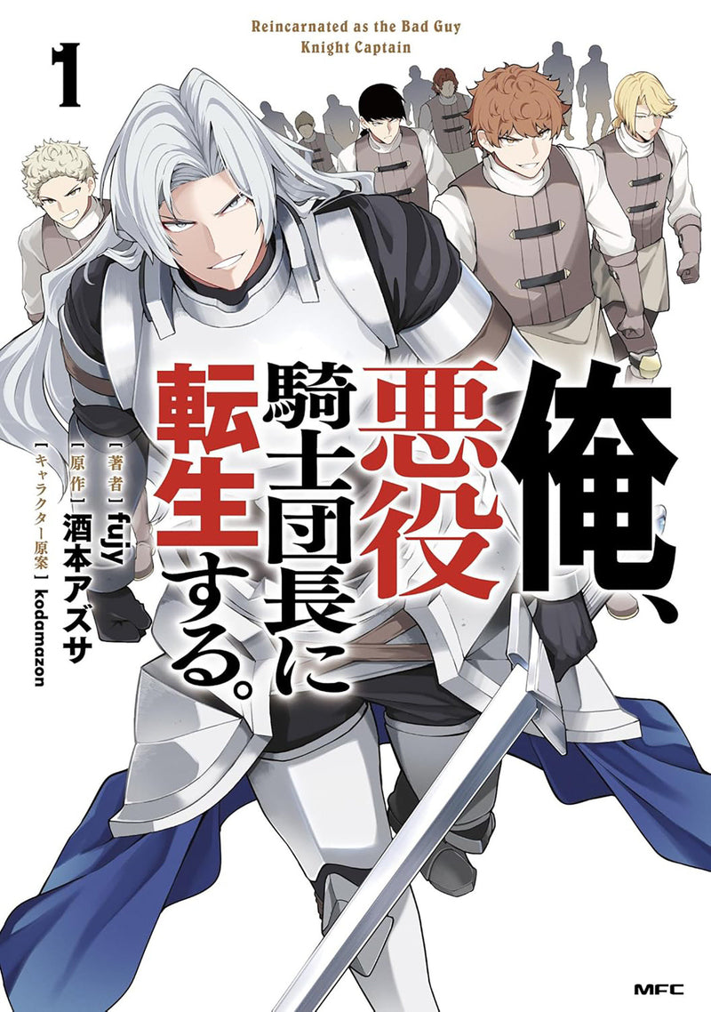I Reincarnated as the Villain Commander of an Order of Knights (Manga) Vol. 1
