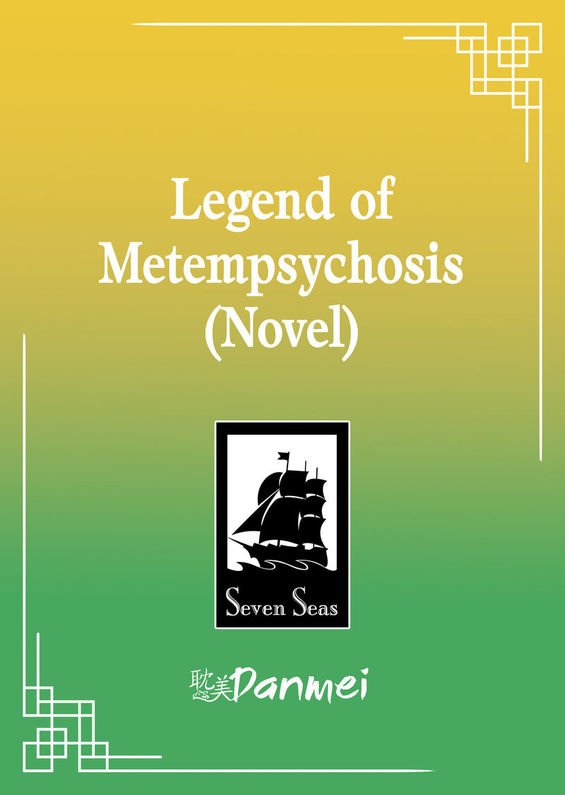 Legend of Metempsychosis (Novel) Vol. 1