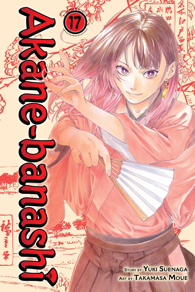Akane-banashi, Vol. 17