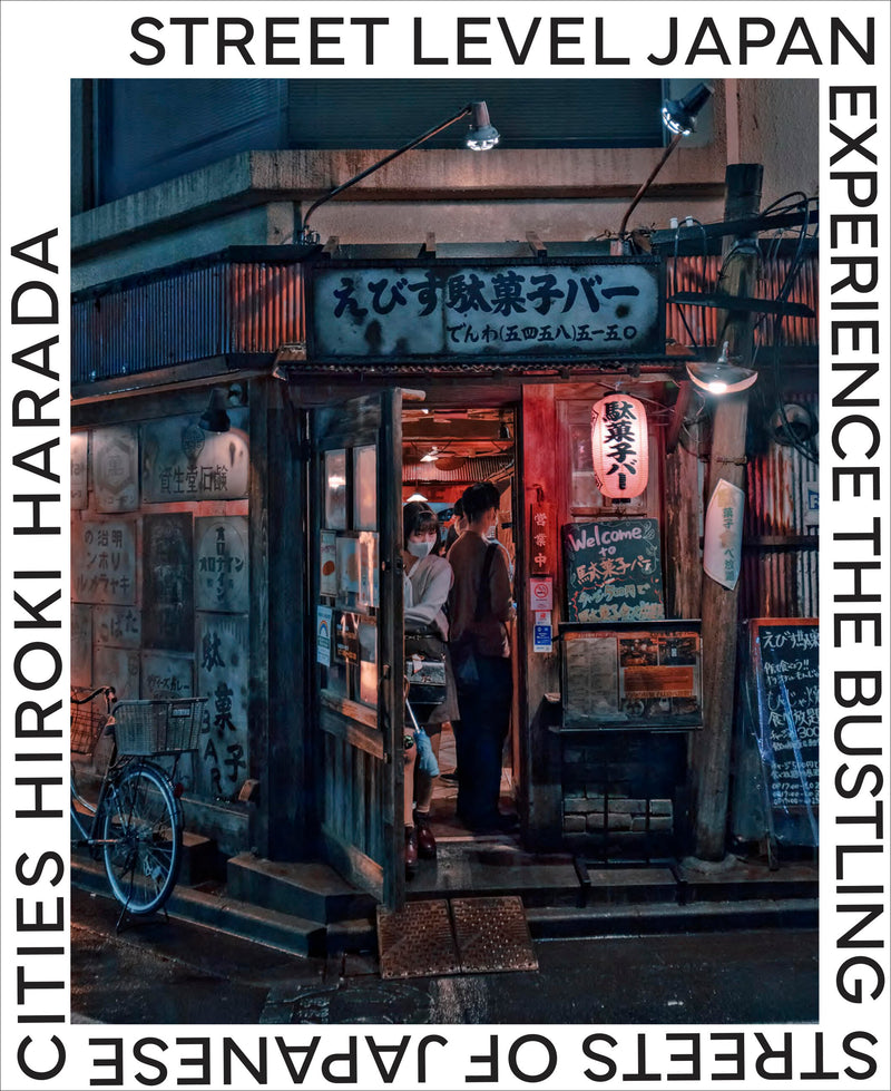 Street Level Japan