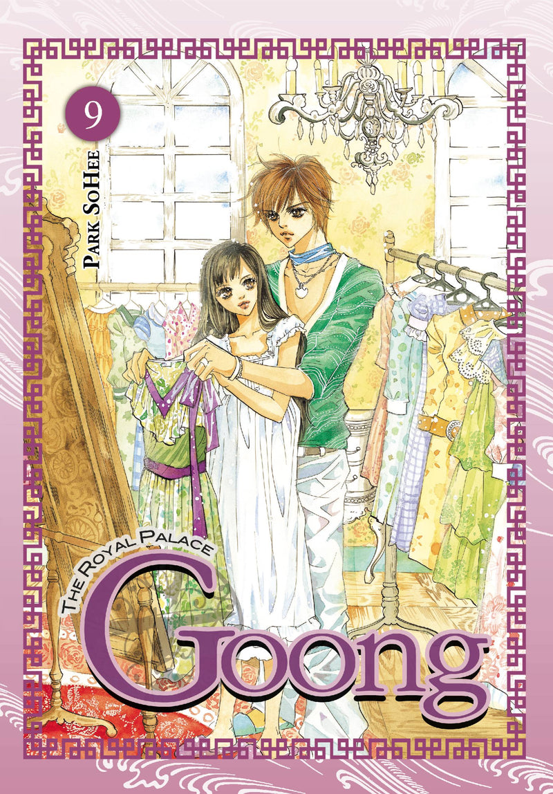Goong, Vol. 9