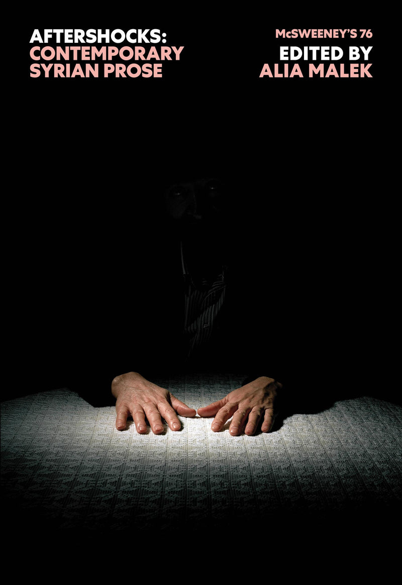 McSweeney's Issue 76 (McSweeney's Quarterly Concern)