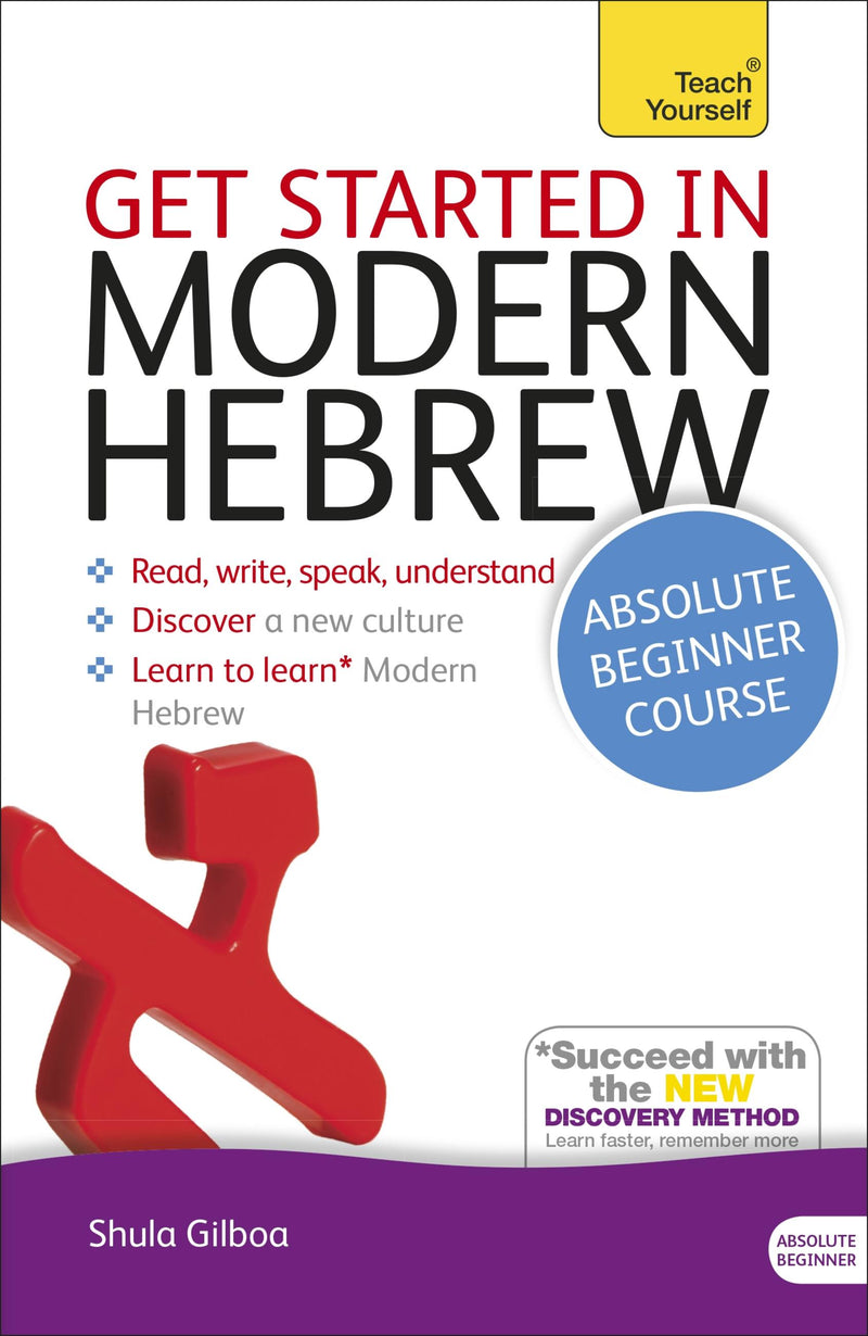 Get Started in Modern Hebrew Absolute Beginner Course