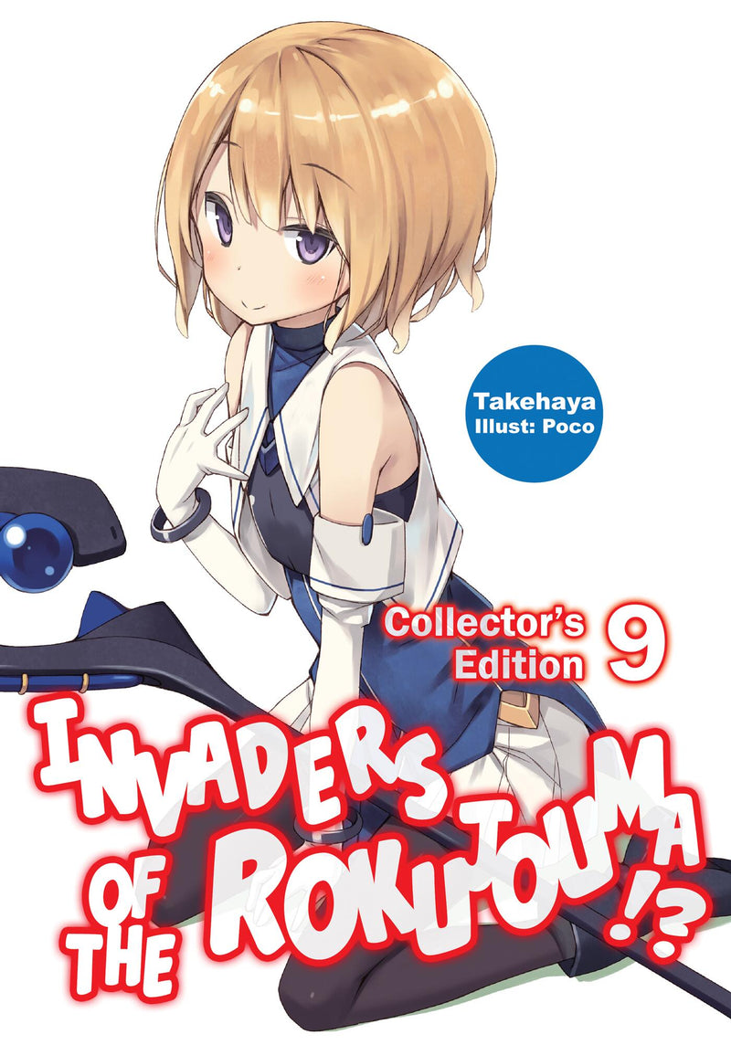 Invaders of the Rokujouma!? Collector's Edition 9 (Light Novel)