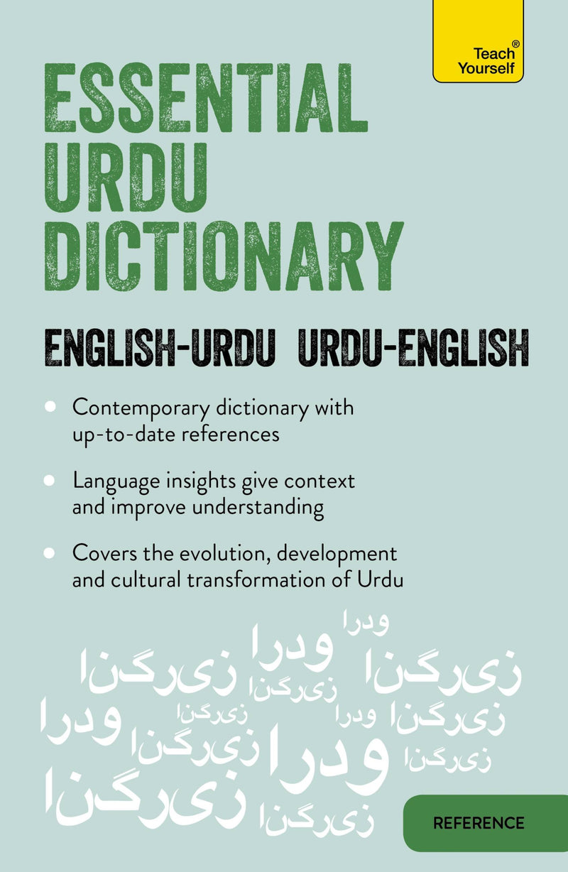 Essential Urdu Dictionary (Learn Urdu)