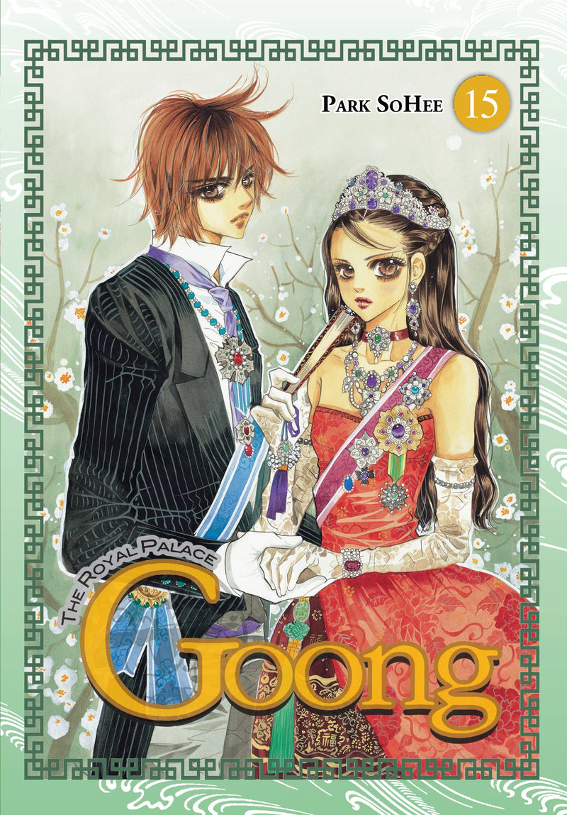 Goong, Vol. 15