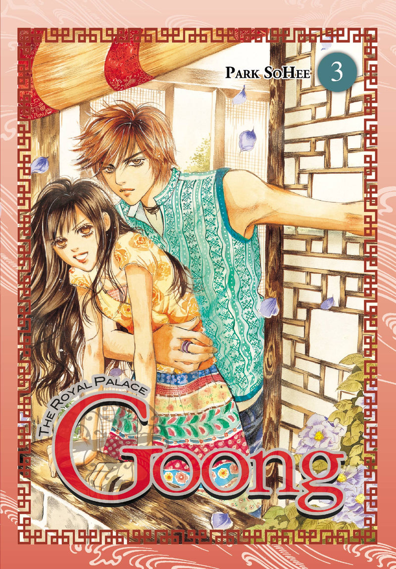 Goong, Vol. 3