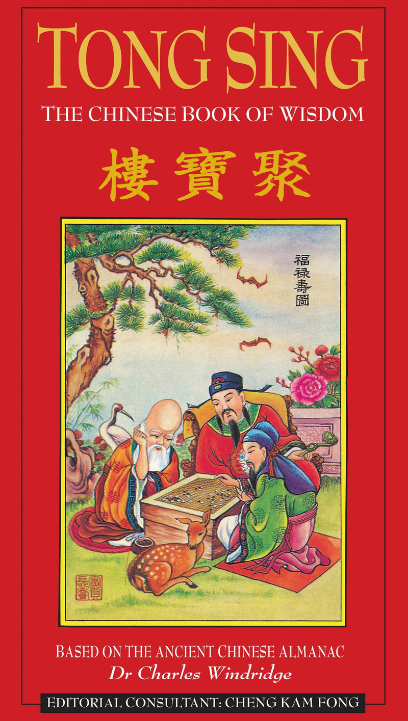 Tong Sing