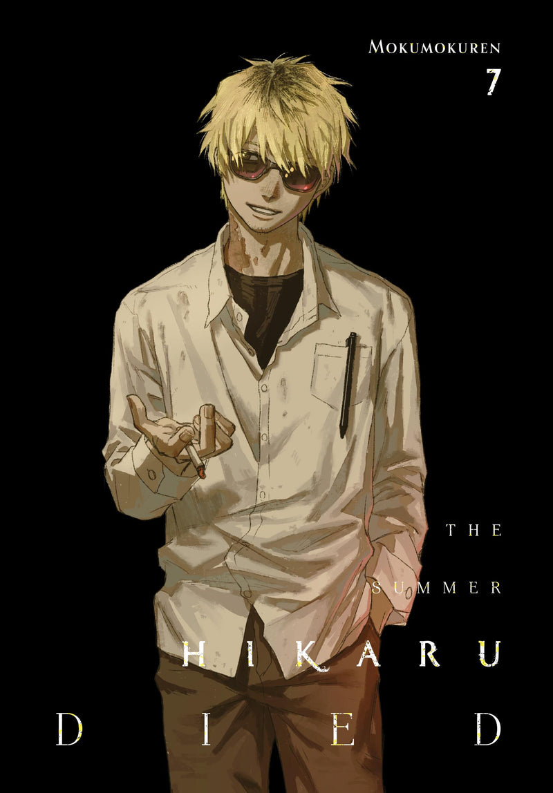 The Summer Hikaru Died, Vol. 7