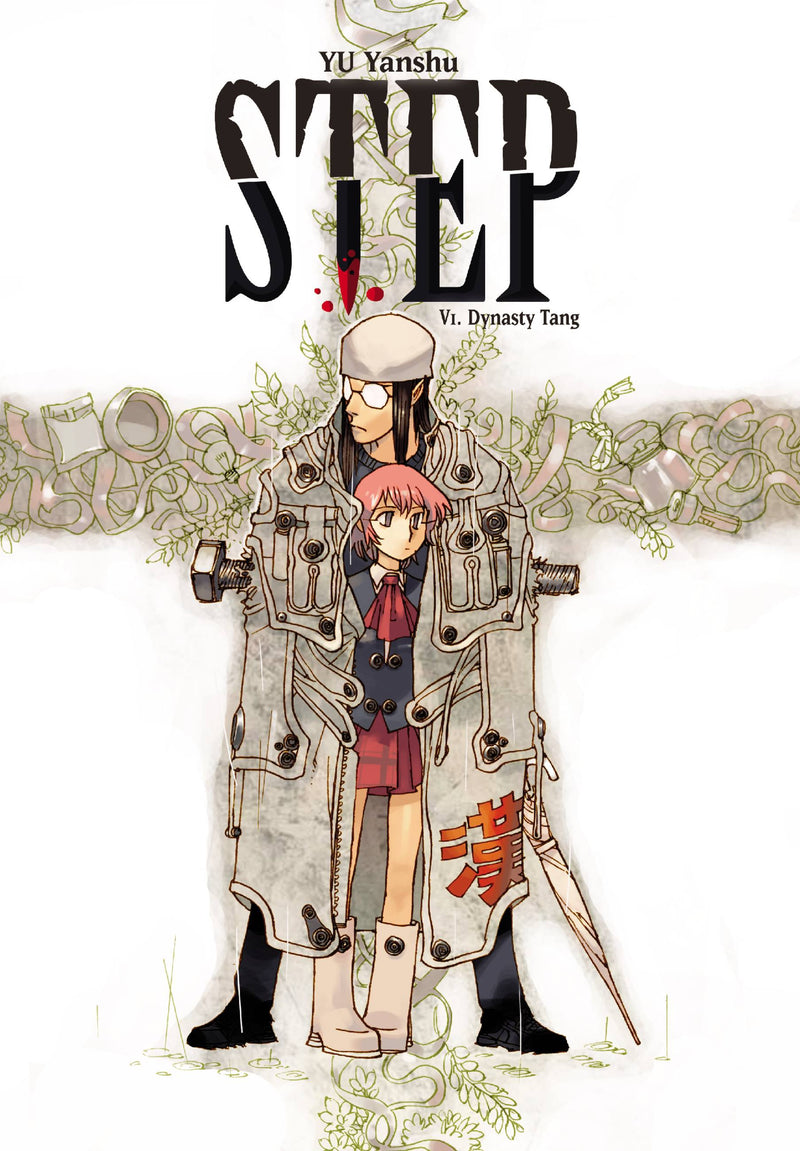 Step, Vol. 1