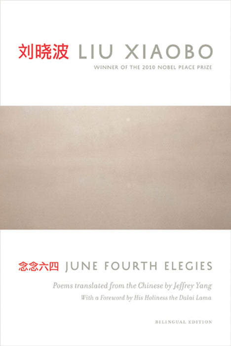 June Fourth Elegies