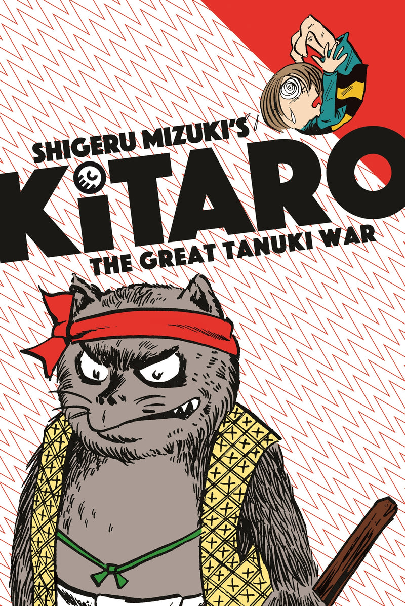Kitaro and the Great Tanuki War