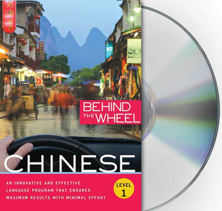 Behind the Wheel - Mandarin Chinese 1